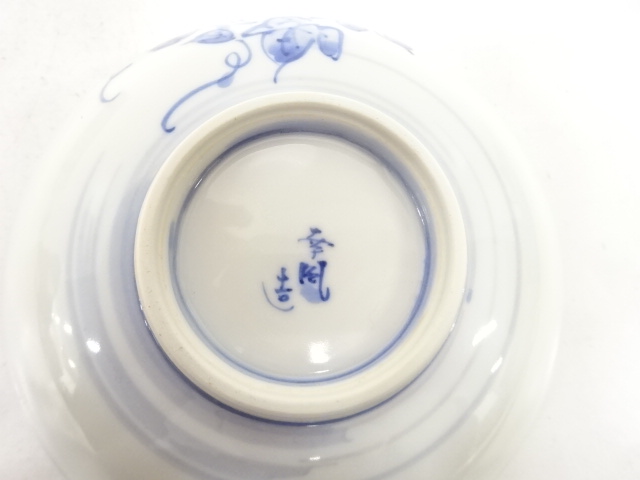  曽根幸風造　染付　朝顔　平茶碗